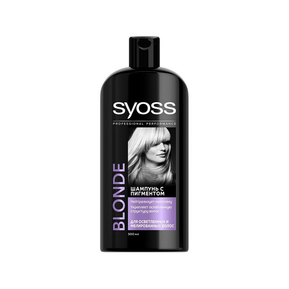 Шампунь для осветленных волос Syoss Blond